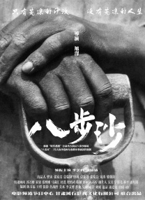 综合啪啪